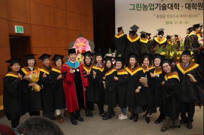 2018 화성시 그린농업기술대학(원)졸업식 A-190.JPG