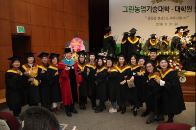 2018 화성시 그린농업기술대학(원)졸업식 A-191.JPG
