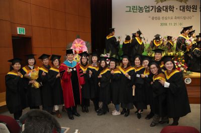 2018 화성시 그린농업기술대학(원)졸업식 A-192.JPG