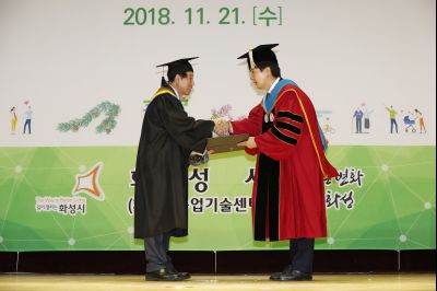 2018 화성시 그린농업기술대학(원)졸업식 K-38.JPG