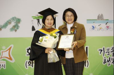 2018 화성시 그린농업기술대학(원)졸업식 K-67.JPG