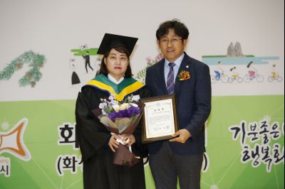 2018 화성시 그린농업기술대학(원)졸업식 K-68.JPG