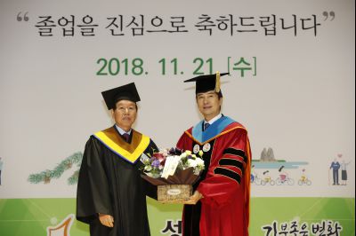 2018 화성시 그린농업기술대학(원)졸업식 K-83.JPG