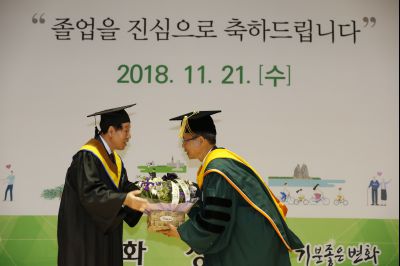 2018 화성시 그린농업기술대학(원)졸업식 K-84.JPG
