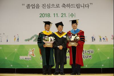 2018 화성시 그린농업기술대학(원)졸업식 K-86.JPG