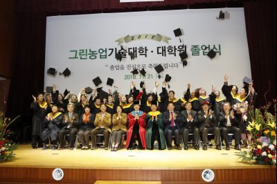 2018 화성시 그린농업기술대학(원)졸업식 K-99.JPG