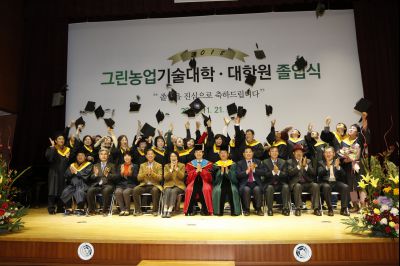2018 화성시 그린농업기술대학(원)졸업식 K-100.JPG