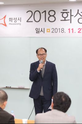 2018 화성시 규제개혁 경진대회 A-9.JPG