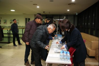 화성시민 지역회의 동탄1권역 1월 회의 A-3.JPG