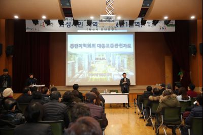 화성시민 지역회의 동탄1권역 1월 회의 A-10.JPG