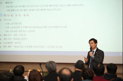 화성시민 지역회의 동탄1권역 1월 회의 A-25.JPG