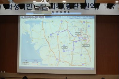 화성시민 지역회의 동탄1권역 1월 회의 A-43.JPG