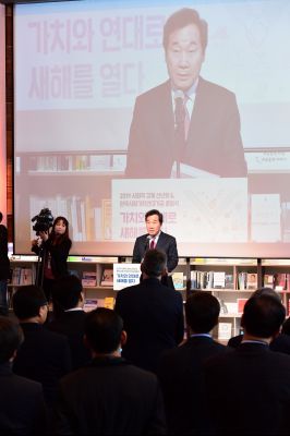 한국사회가치연대기금 출범식 및 사회적 경제 신년회 D-17.JPG