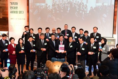한국사회가치연대기금 출범식 및 사회적 경제 신년회 D-32.JPG
