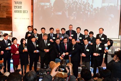 한국사회가치연대기금 출범식 및 사회적 경제 신년회 D-42.JPG