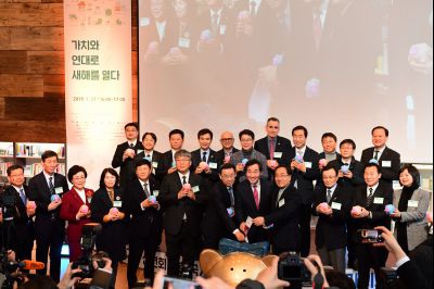 한국사회가치연대기금 출범식 및 사회적 경제 신년회 D-46.JPG