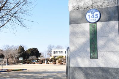 우정읍 화수초등학교 및 3.1독립운동 기념비 현황 D-3.JPG