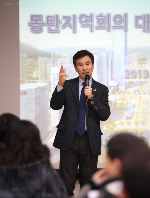 화성시민 지역회의 동탄2권역 1월회의 A-13.JPG