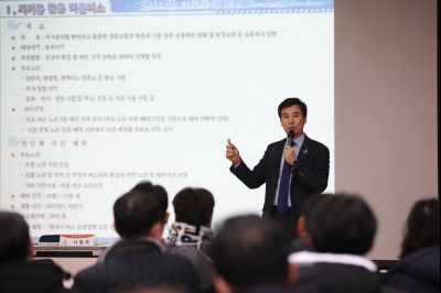 화성시민 지역회의 동탄2권역 1월회의 A-17.JPG