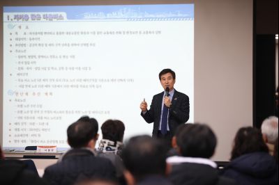 화성시민 지역회의 동탄2권역 1월회의 A-18.JPG