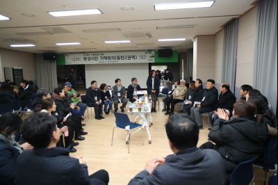 화성시민 지역회의 동탄2권역 1월회의 A-36.JPG