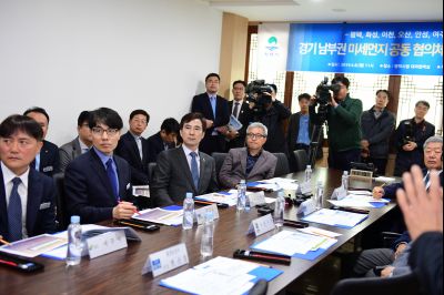 경기도 남부 미세먼지 공동협의체 구성 단체장 사전회의 D-9.JPG