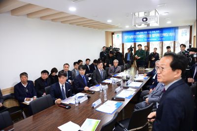 경기도 남부 미세먼지 공동협의체 구성 단체장 사전회의 D-11.JPG
