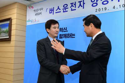 화성시와 한국교통안전공단 업무협약식 D-21.JPG