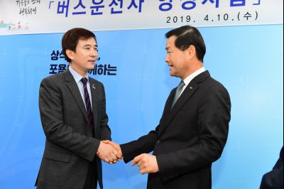 화성시와 한국교통안전공단 업무협약식 D-22.JPG