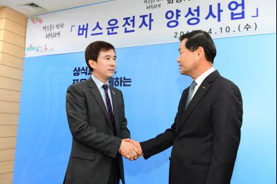 화성시와 한국교통안전공단 업무협약식 D-23.JPG