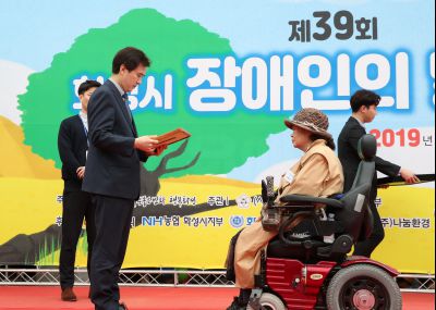 제39회 장애인의 날 행사 A-35.JPG