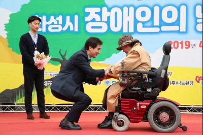제39회 장애인의 날 행사 A-37.JPG
