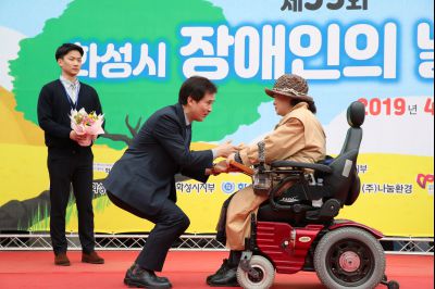 제39회 장애인의 날 행사 A-39.JPG