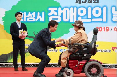 제39회 장애인의 날 행사 A-40.JPG