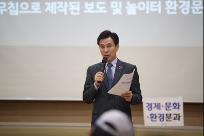화성시민 지역회의 동탄1권역 5월회의 A-3.JPG