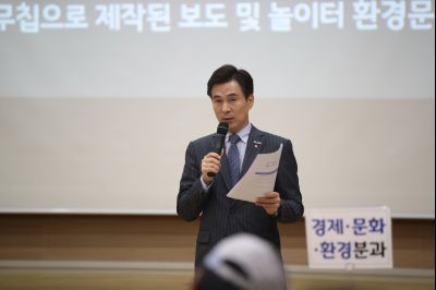 화성시민 지역회의 동탄1권역 5월회의 A-4.JPG