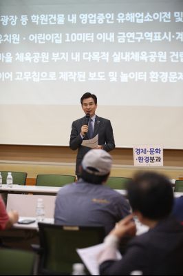 화성시민 지역회의 동탄1권역 5월회의 A-6.JPG