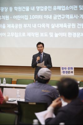 화성시민 지역회의 동탄1권역 5월회의 A-7.JPG
