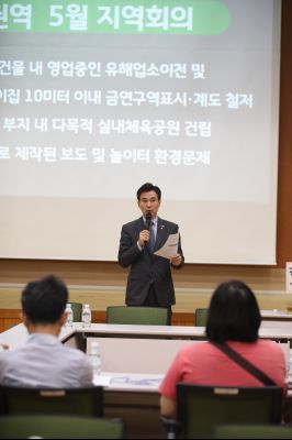 화성시민 지역회의 동탄1권역 5월회의 A-18.JPG