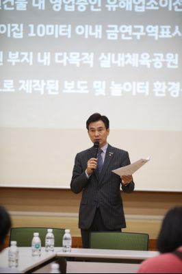 화성시민 지역회의 동탄1권역 5월회의 A-31.JPG
