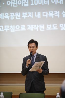 화성시민 지역회의 동탄1권역 5월회의 A-32.JPG