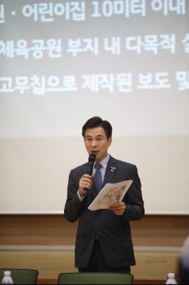 화성시민 지역회의 동탄1권역 5월회의 A-33.JPG