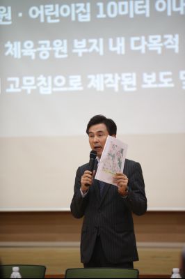 화성시민 지역회의 동탄1권역 5월회의 A-34.JPG
