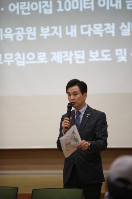 화성시민 지역회의 동탄1권역 5월회의 A-36.JPG