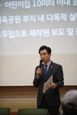 화성시민 지역회의 동탄1권역 5월회의 A-37.JPG