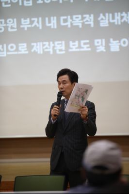 화성시민 지역회의 동탄1권역 5월회의 A-38.JPG