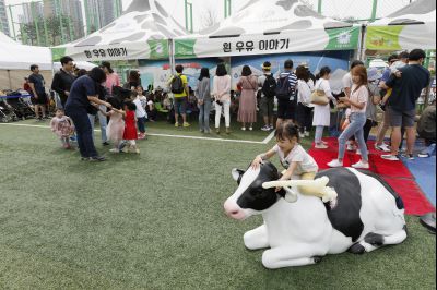 2019 우유의 날 밀크업 페스티벌  