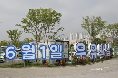 2019 우유의 날 밀크업 페스티벌  Y-07.JPG