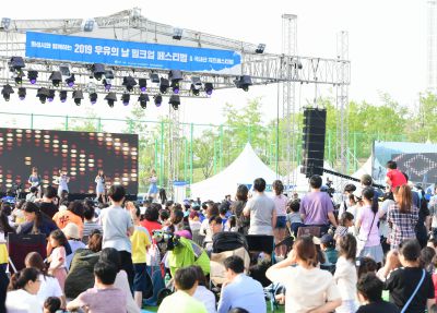 2019 우유의 날 밀크업 페스티벌  D-110.JPG