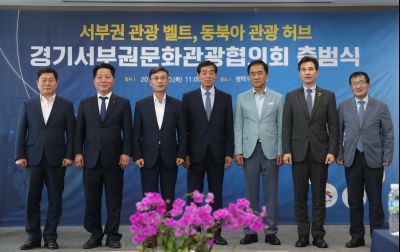 경기서부권문화관광협의회 1차 임시회의 A-74.JPG